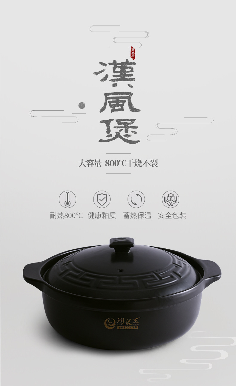 陶煲王汉风煲 涮涮锅可干烧不裂砂锅鱼头煲陶瓷砂锅煲汤 3L详情图1