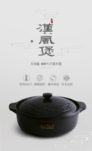 陶煲王汉风煲 涮涮锅可干烧不裂砂锅鱼头煲陶瓷砂锅煲汤 3L