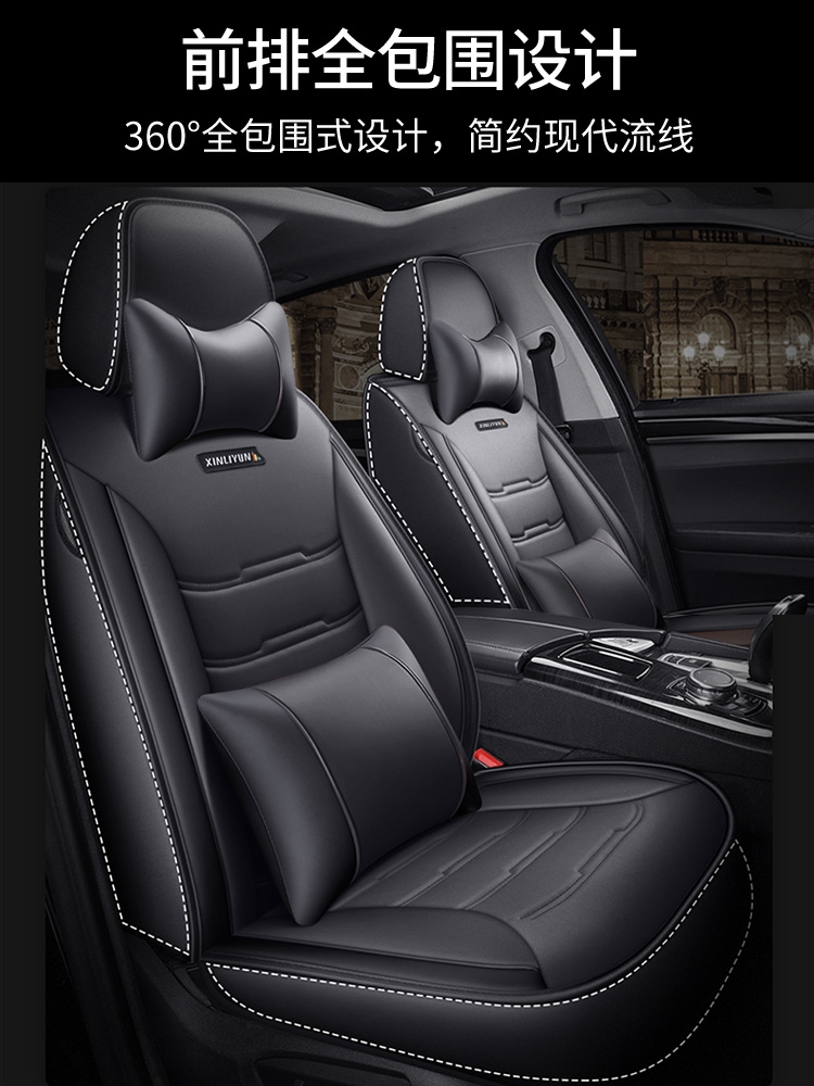 All-season all-encompassing car seat covers, 2020 new male and female goddess leather seat covers, and popular seat cushions 21 full figure