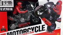 儿童遥控车玩具2020新款漂移rc专业高速赛车男孩自平衡特技摩托车