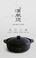 陶煲王汉风煲 涮涮锅可干烧不裂砂锅鱼头煲陶瓷砂锅煲汤 5.5L产品图