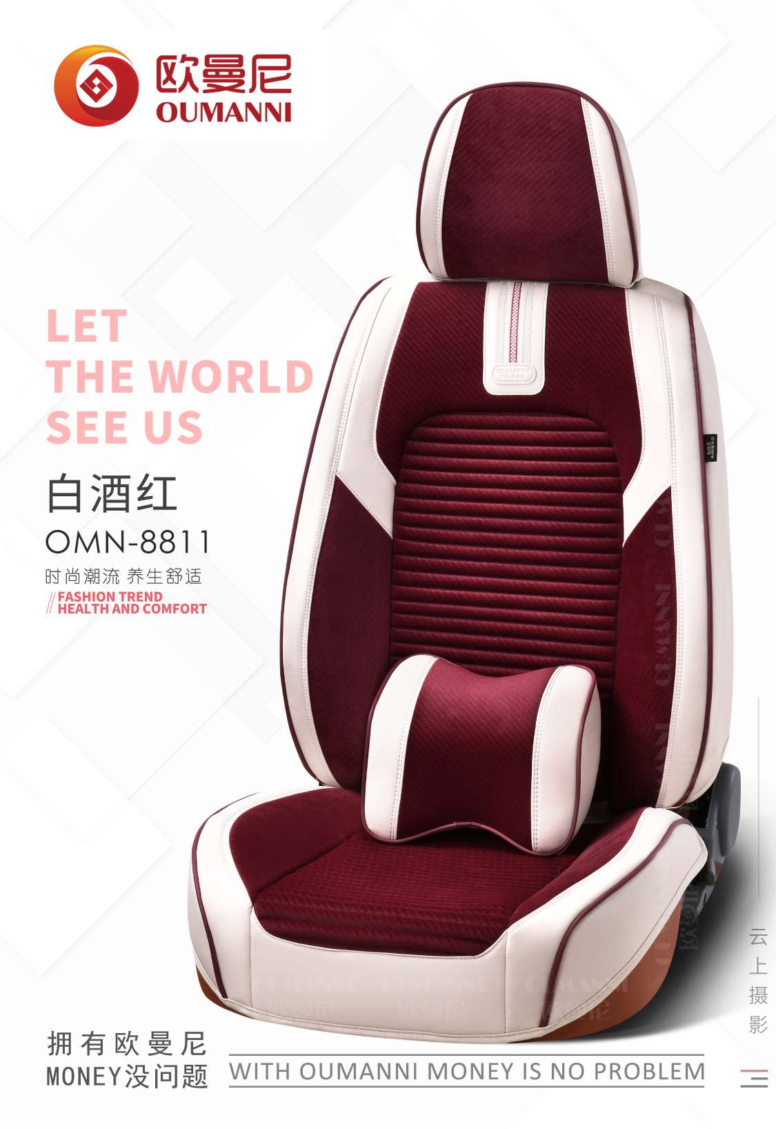 汽车全包座垫/汽车全包坐垫细节图