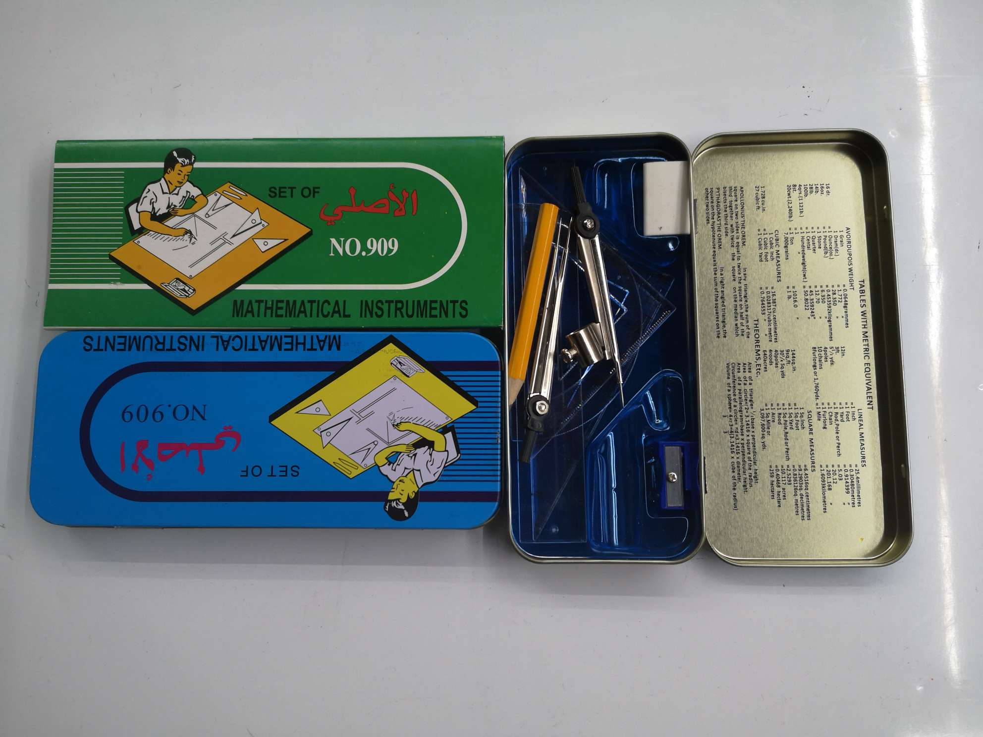 文具盒 文具盒套装 909文具盒套装