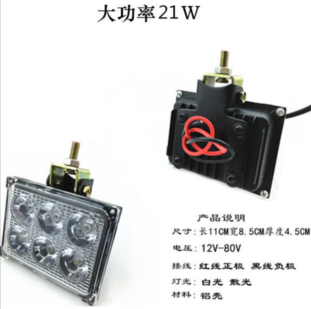 LED12V24V超亮汽车越野方射灯大灯边灯轮胎圆灯货车倒车灯方灯6灯超亮21w