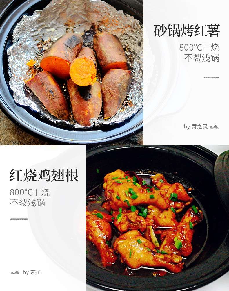 陶煲王汉风浅锅干烧砂锅炖锅 家用燃气黄焖鸡煲仔饭小砂锅浅煲 1.6L详情图9