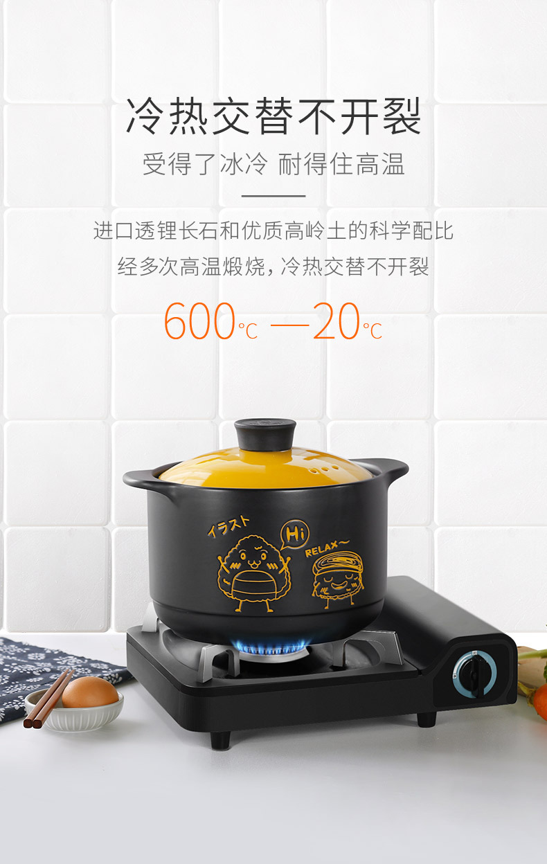 日式寿司插画浮雕插画砂锅炖锅家用燃气陶瓷锅煲汤锅煤气灶汤锅细节图