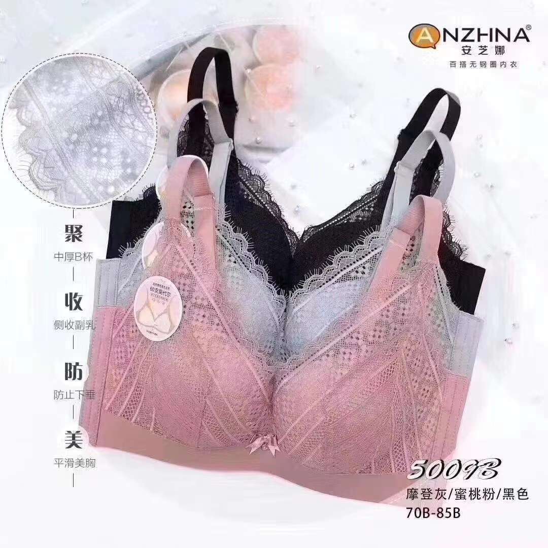 5009B 颜色：黑色，蜜桃粉，摩登灰