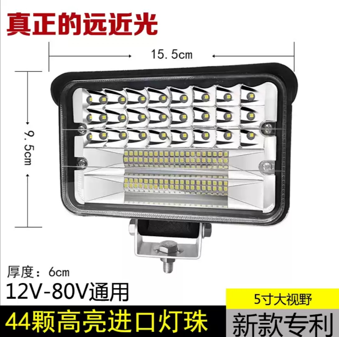 货车led射灯12伏24V汽车超亮倒车灯工程铲叉车前大灯改装雾灯强光五寸大视野