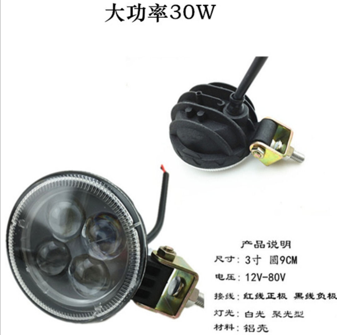 LED12V24V super bright auto cross-country spot light headlamp side light tire circle light truck back car light square light 4 light super bright 38W thumbnail