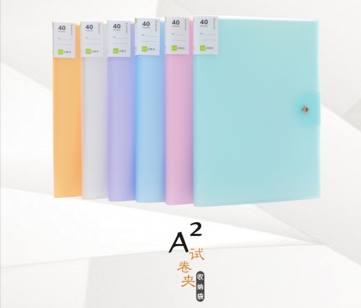 40透明A2插页试卷夹收纳袋多层韩版小清新办公学生用资料册 269