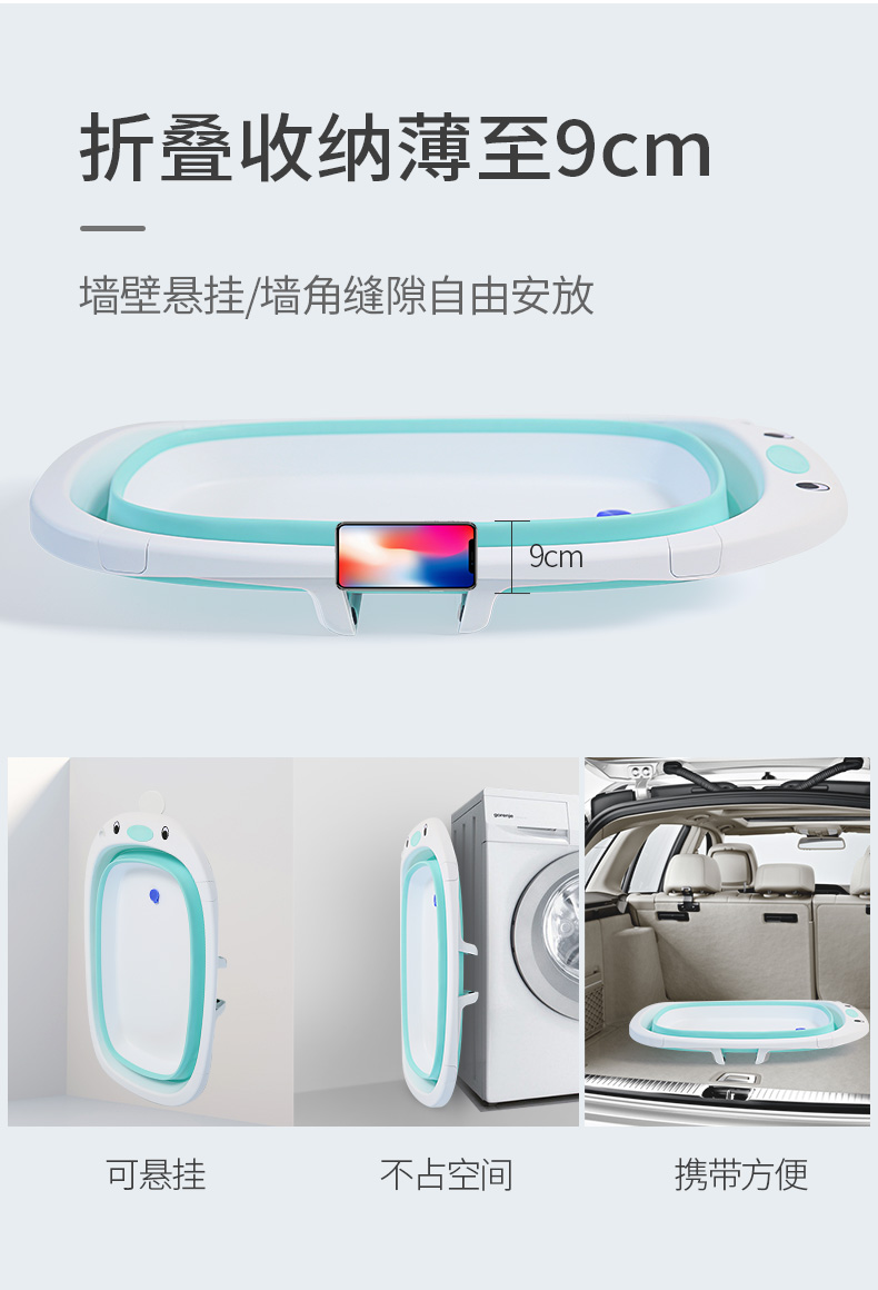 儿童浴盆  折叠浴盆详情图4