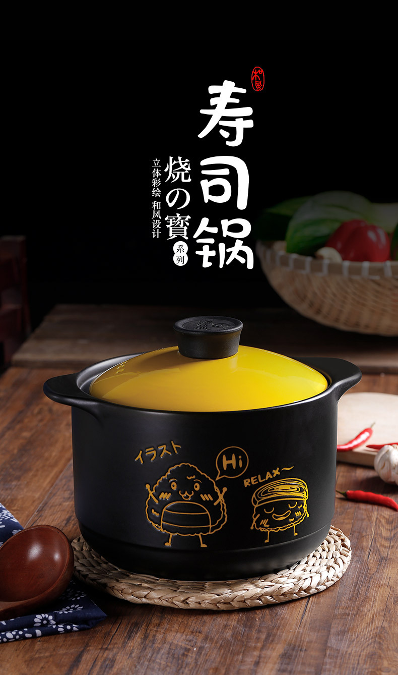 日式寿司插画浮雕插画砂锅炖锅家用燃气陶瓷锅煲汤锅煤气灶汤锅详情图9
