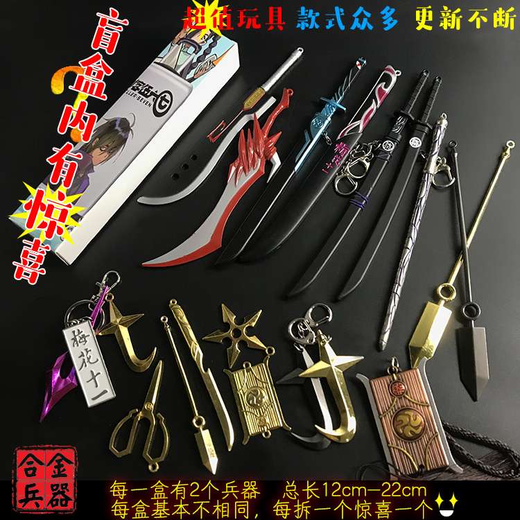 Yiwu Zhihong Weaponry Trading Company describe pic - 3