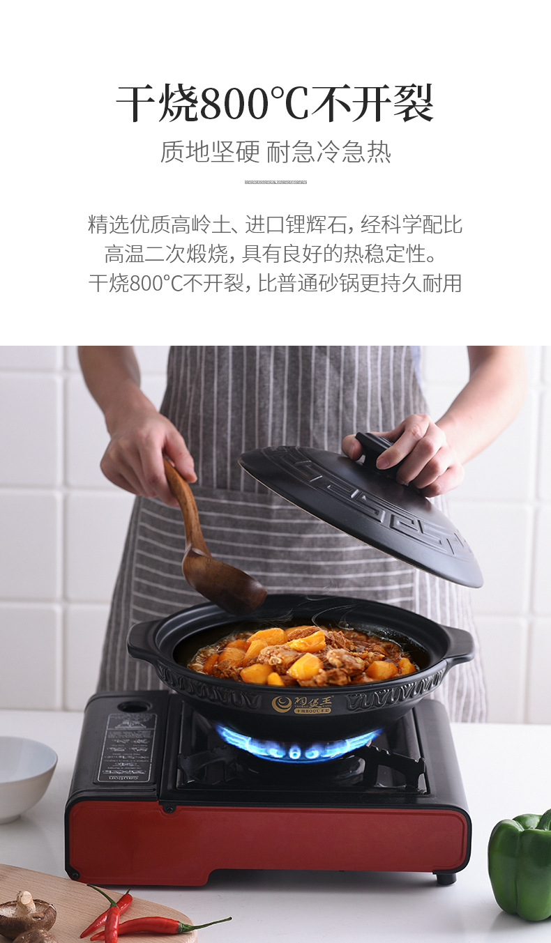 陶煲王汉风浅锅干烧砂锅炖锅 家用燃气黄焖鸡煲仔饭小砂锅浅煲 1.6L详情图6
