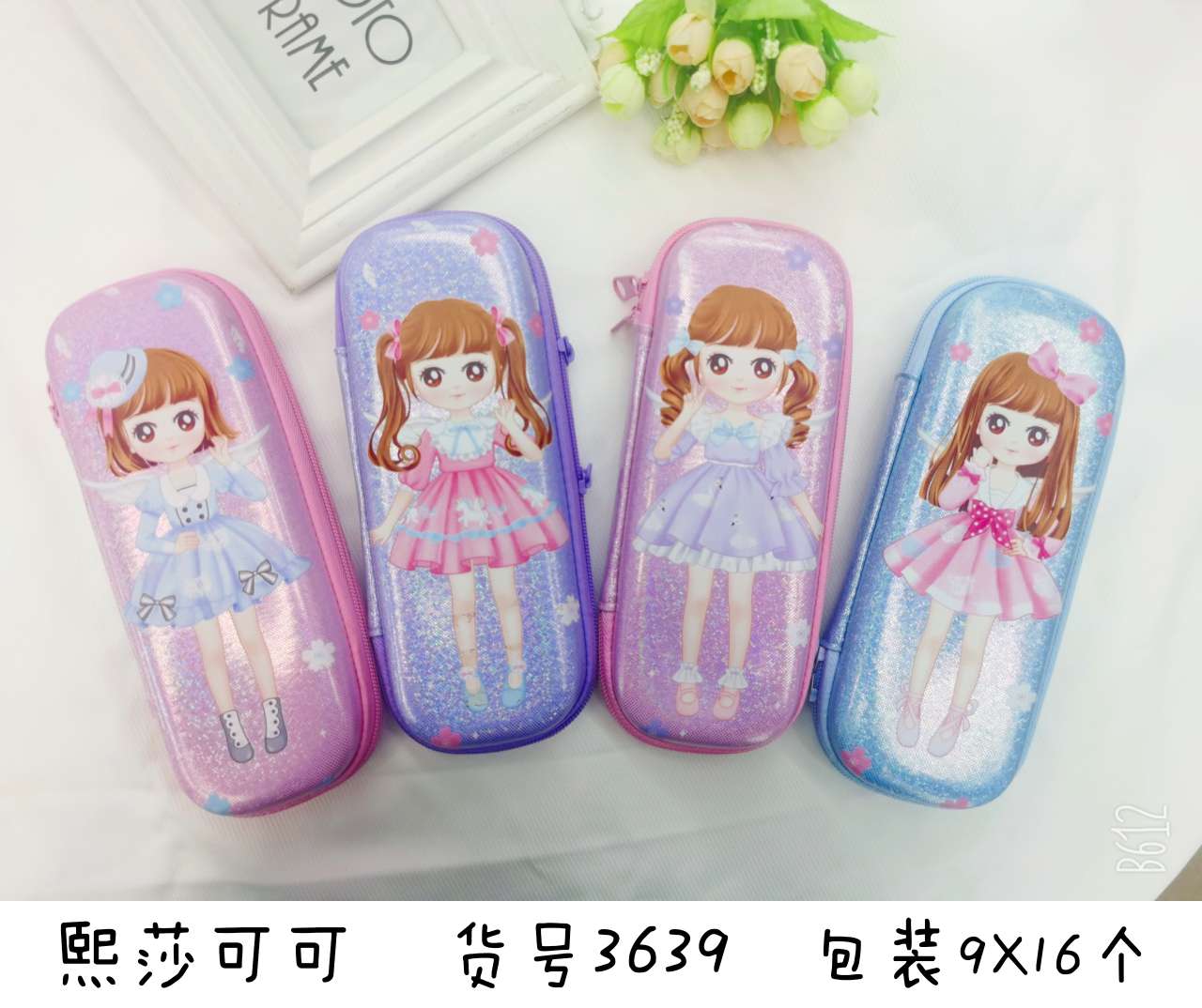 Cartoon cute girl student stationery storage bag pen bag thumbnail