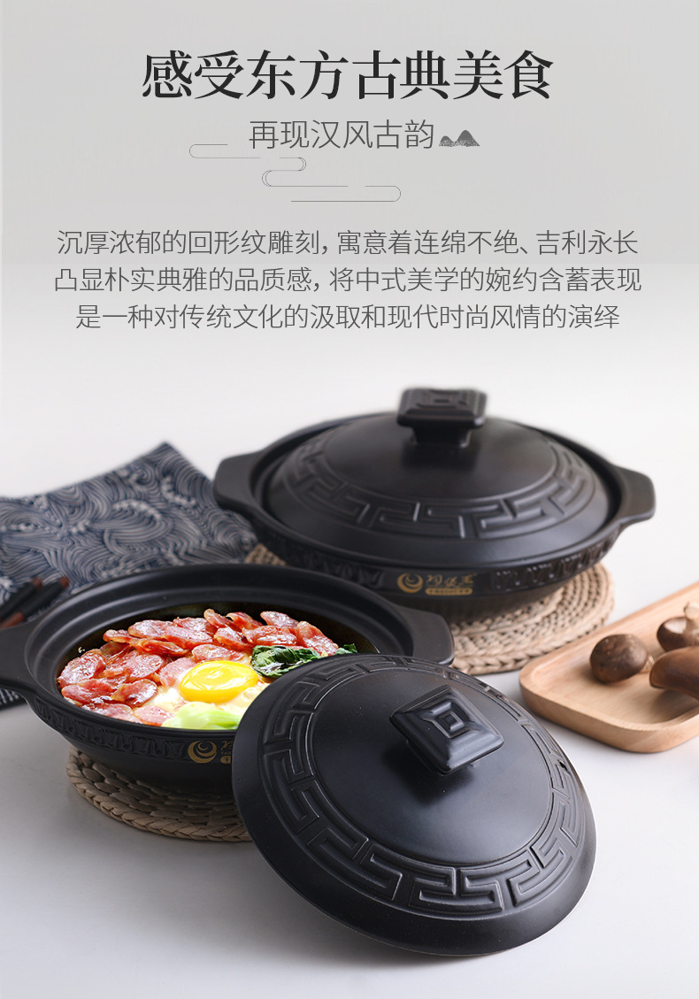 陶煲王汉风浅锅干烧砂锅炖锅 家用燃气黄焖鸡煲仔饭小砂锅浅煲 1.6L