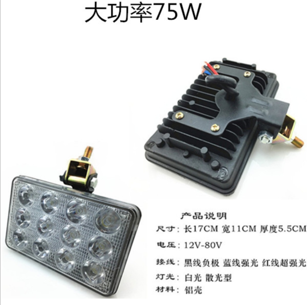 LED12V24V ultra bright auto cross-country spot light headlight side light tire circle light Truck back light square light 12 ultra bright 75W thumbnail