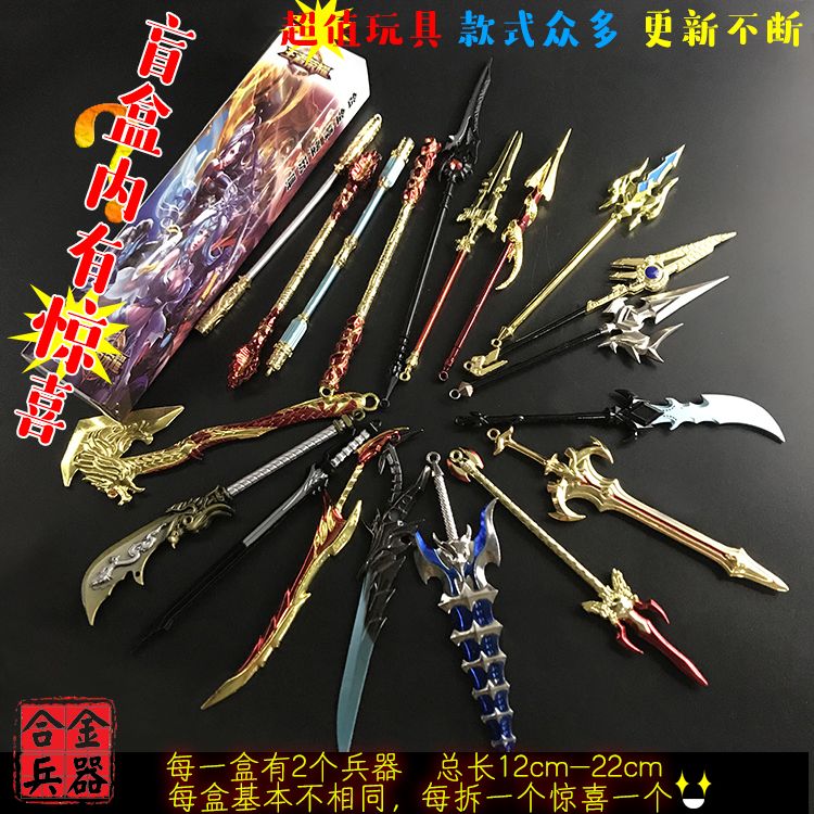 Yiwu Zhihong Weaponry Trading Company describe pic - 4