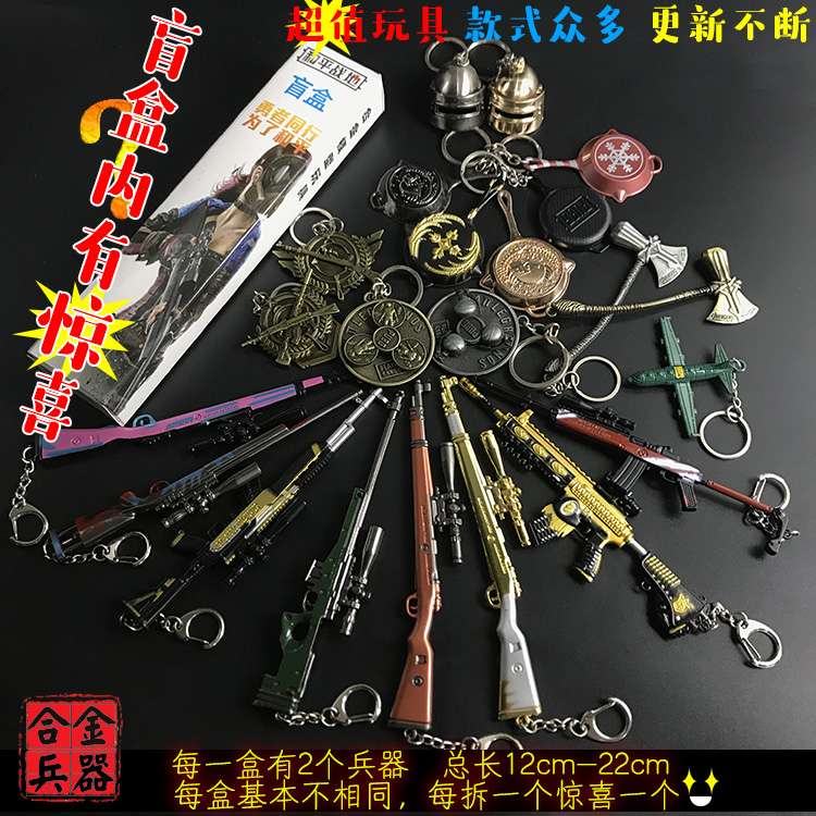 Yiwu Zhihong Weaponry Trading Company describe pic - 1