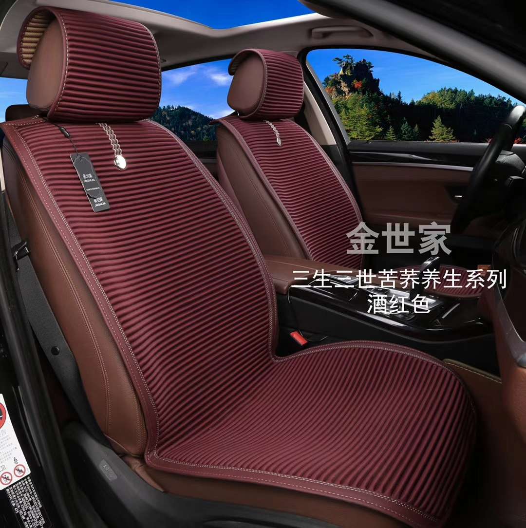 Jin Shijia car seat cushion Car seat cushion Item Picture