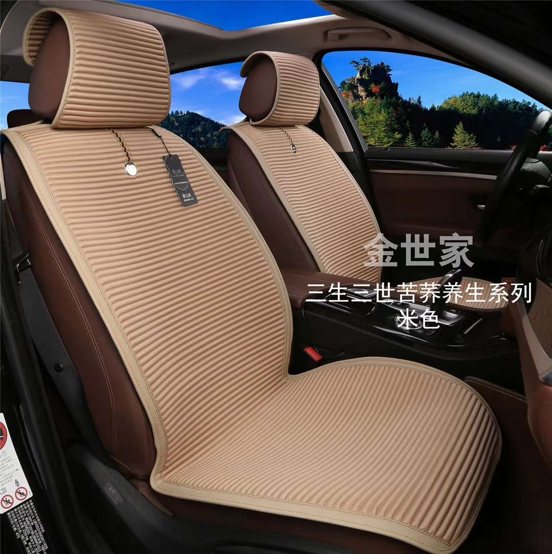 Jin Shijia car seat cushion Car seat cushion Specification drawing