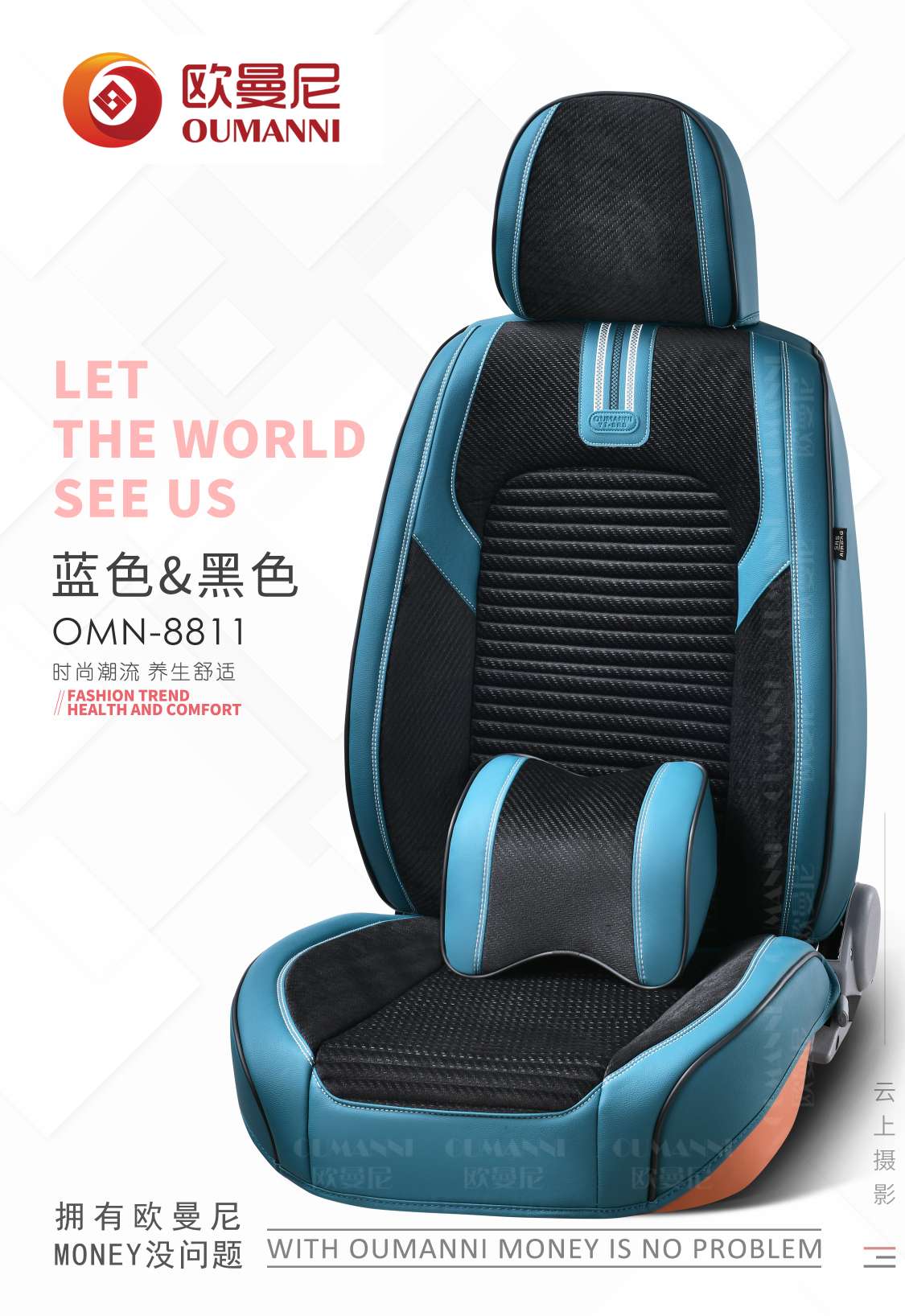 欧曼尼汽车座垫汽车坐垫详情图6