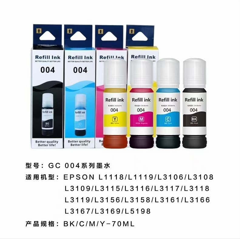 爱普生 004 填充墨水产品图