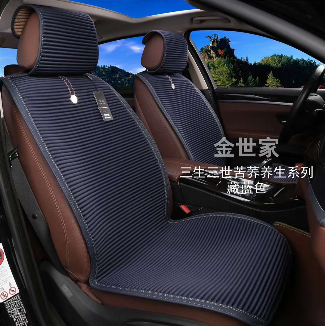 Jin Shijia car seat cushion Car seat cushion Application Scenario