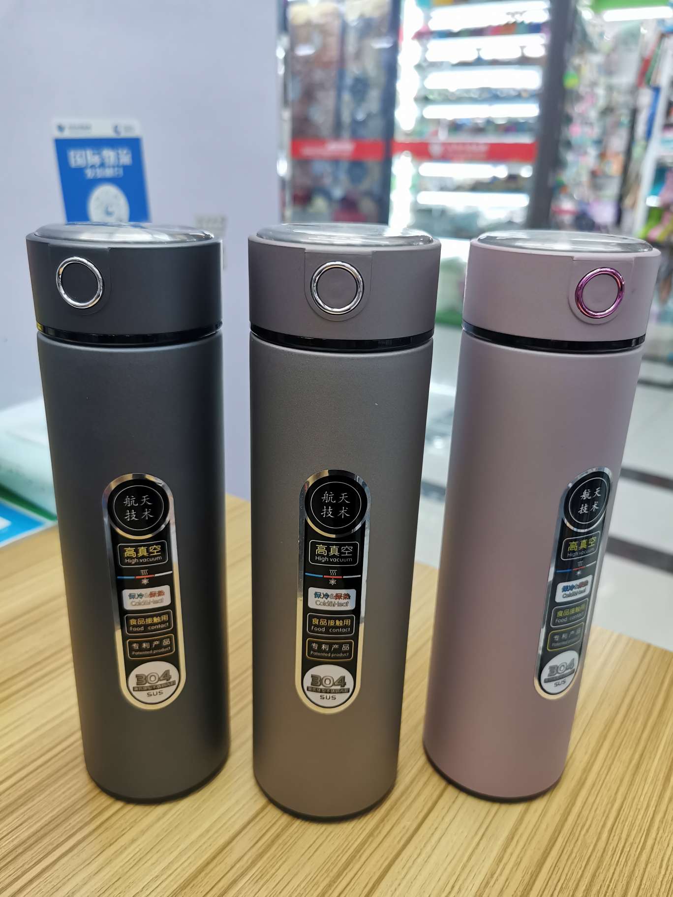 304新款不锈钢保温杯直杯奥氏体航空杯详情图1