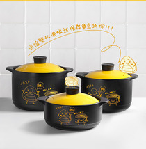 日式寿司插画浮雕插画砂锅炖锅家用燃气陶瓷锅煲汤锅煤气灶汤锅