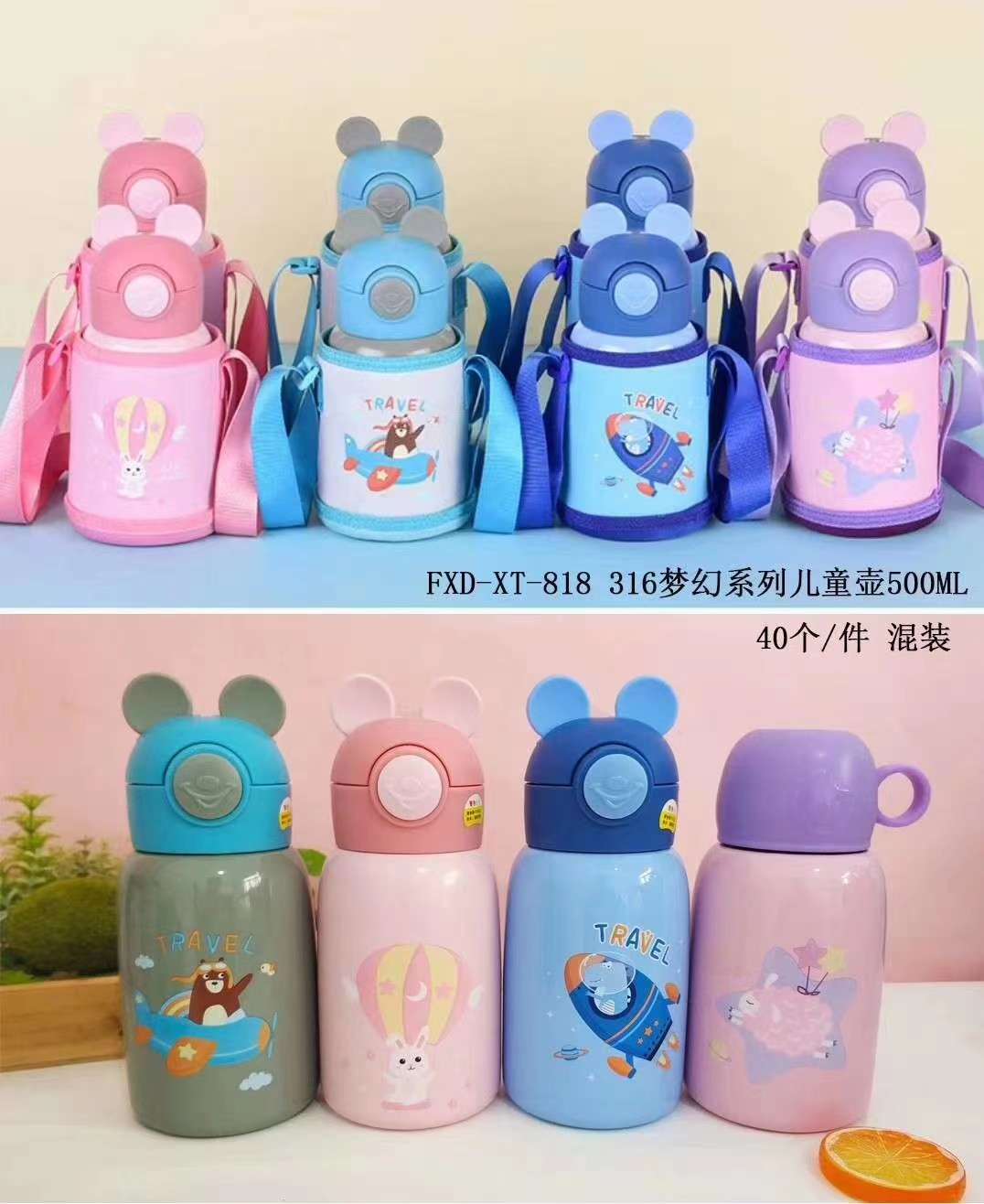 保温杯：600ML产品图