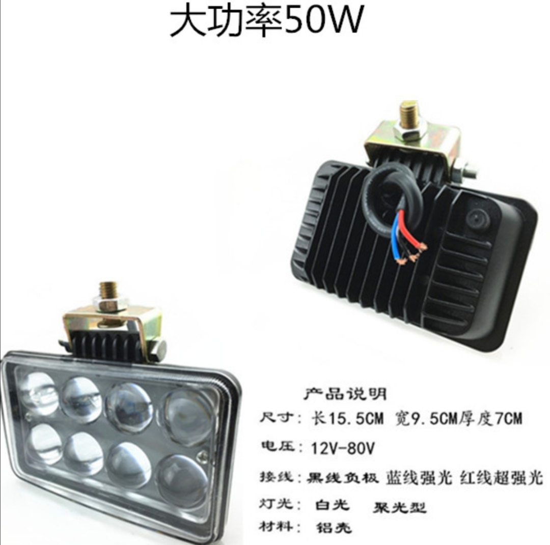 LED12V24V super bright auto cross-country spot light headlight side light tire circle light truck backlight square light 8 super bright 50W thumbnail