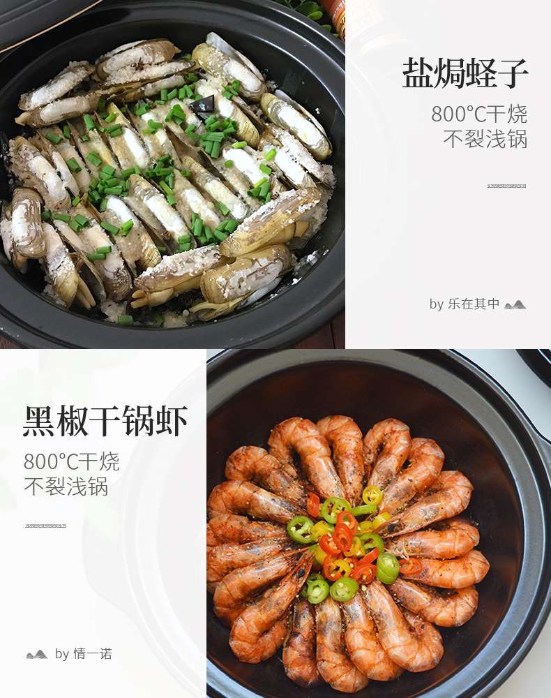 陶煲王汉风浅锅干烧砂锅炖锅 家用燃气黄焖鸡煲仔饭小砂锅浅煲 1.1L详情图10