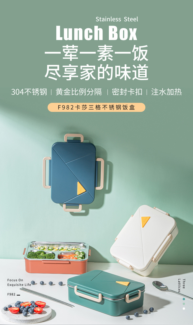 梵施批发开水加热不锈钢饭盒学生密封餐盒带饭野餐便当盒礼品定制产品图