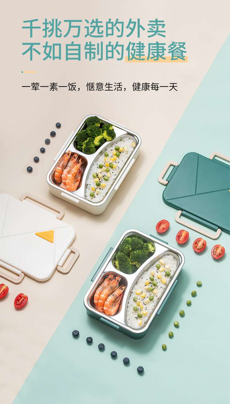 梵施批发开水加热不锈钢饭盒学生密封餐盒带饭野餐便当盒礼品定制细节图