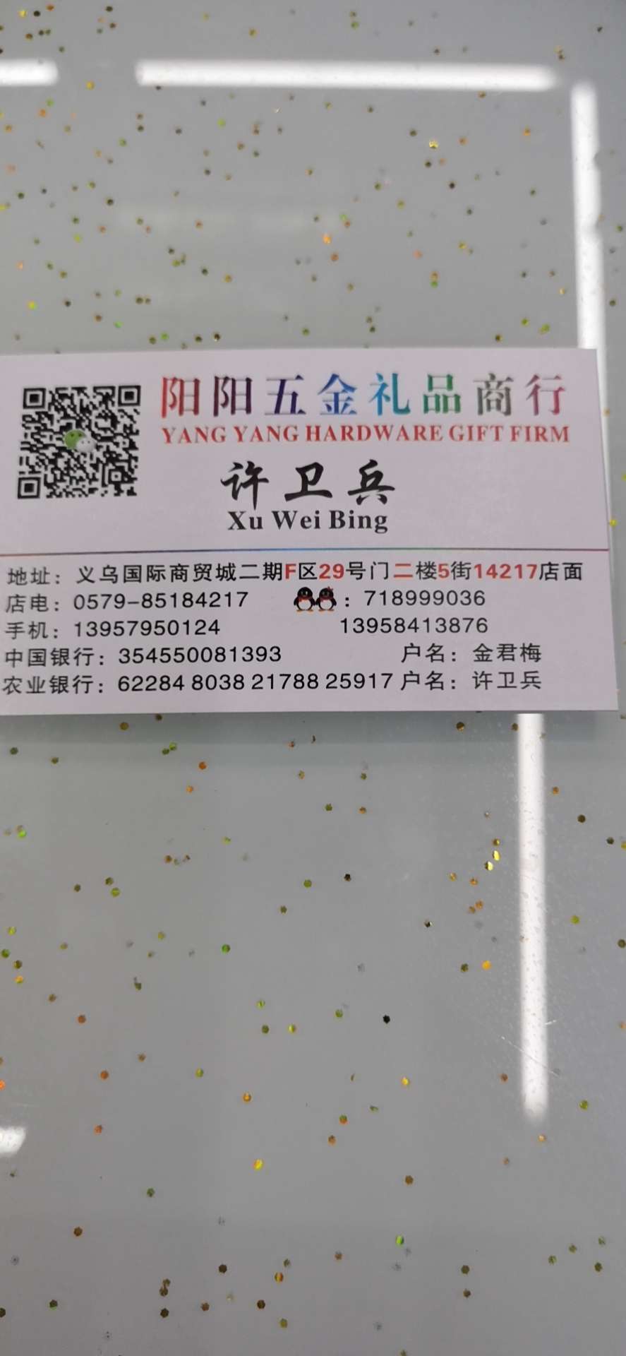本店新款瓶状形开瓶器，款式漂亮，可以各种众多礼品赠送品，款式众多，欢迎新老客户来店下单或线上与线下下单都可以。详情图1