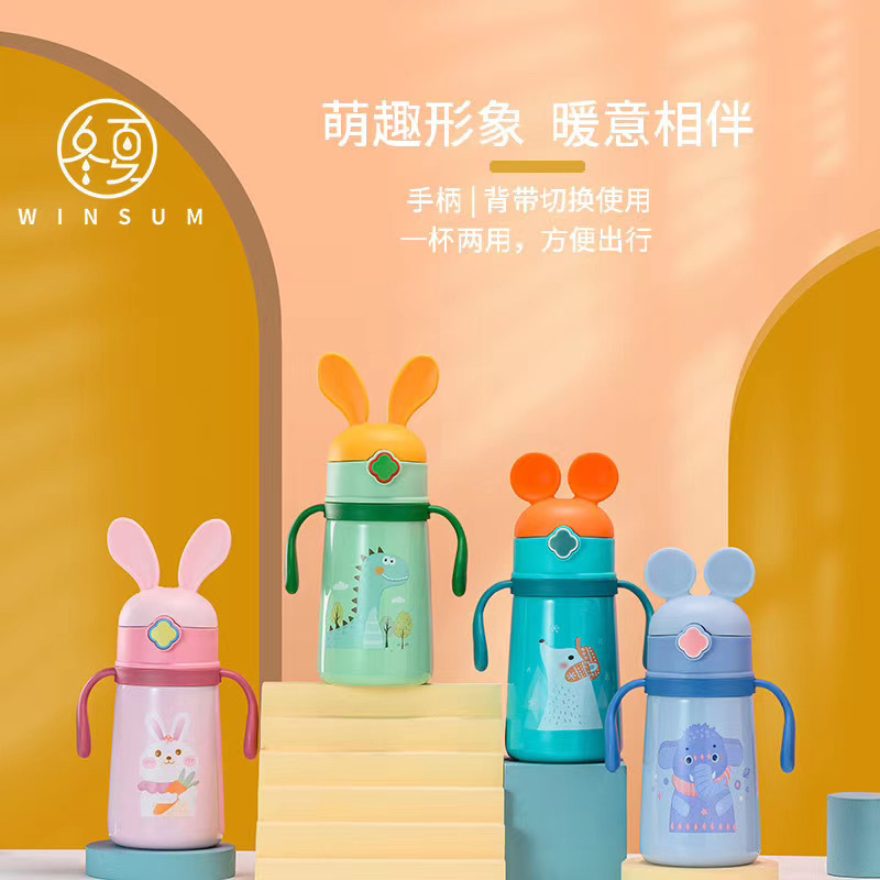 婴幼儿秋冬卡通小兔不锈钢保温杯316内胆儿童吸管杯防摔带