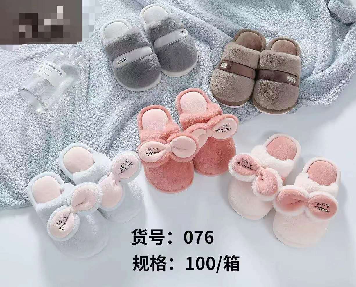 Bow Home Hair Drag Foreign Trade Wholesale Fashion Men's And Women's Home Slippers Anti-Slip Wear Home Slippers Plush Winter Home Slippers