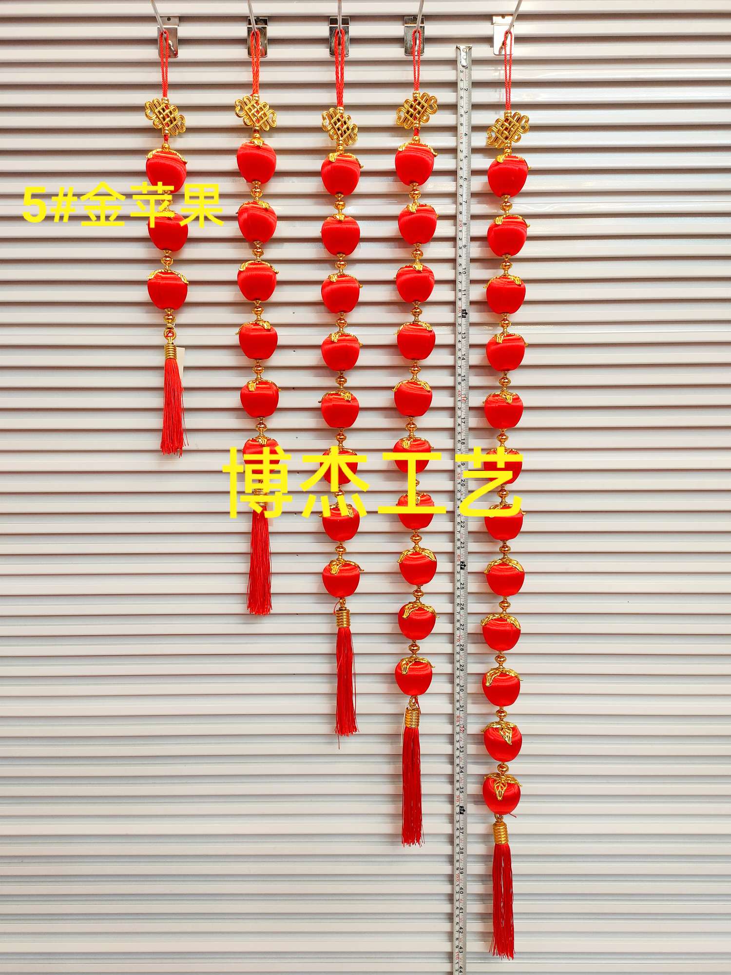 Three No. 5 golden apples