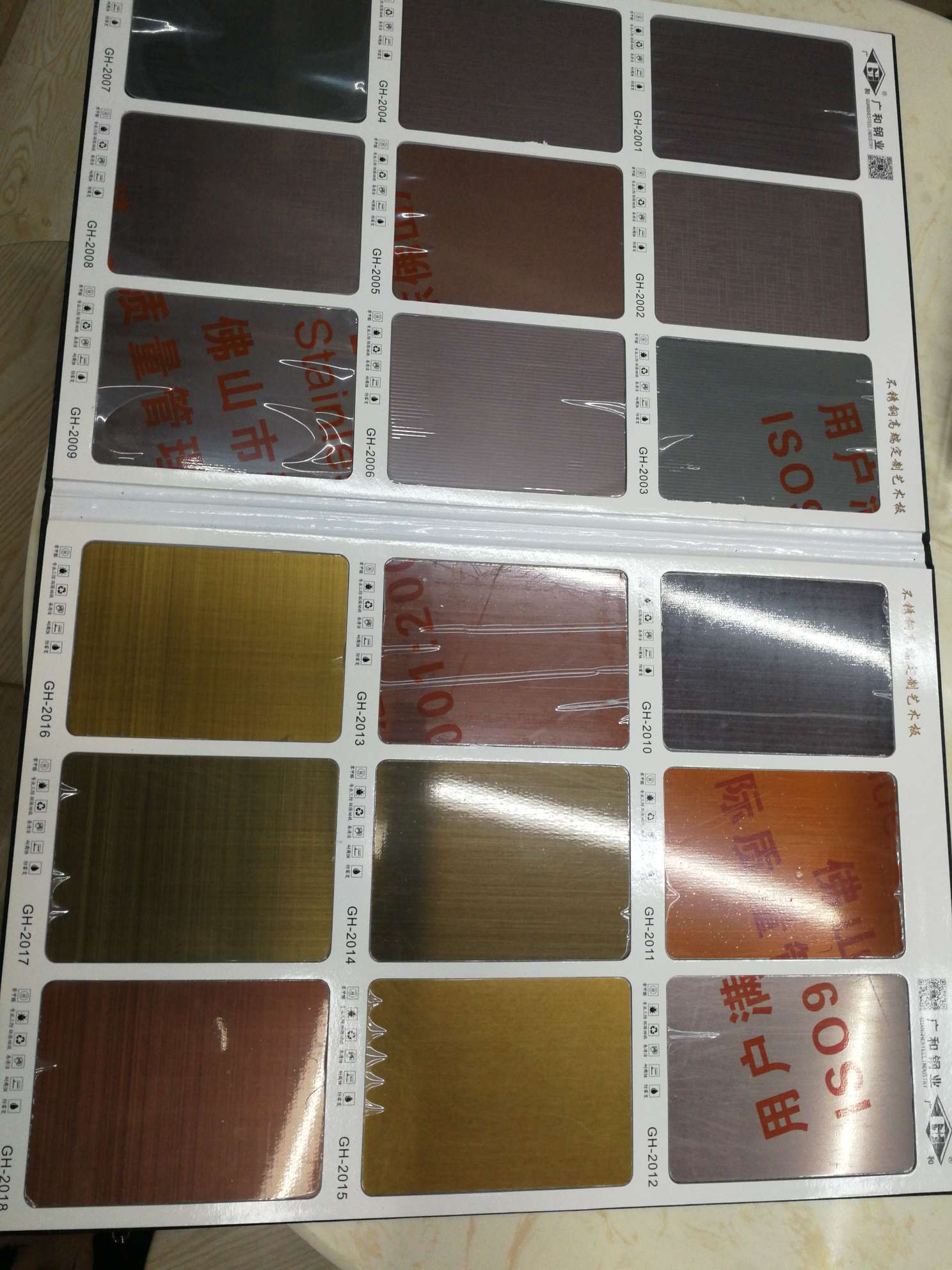 不锈钢艺术板 2022年新品 可定制 文具配件