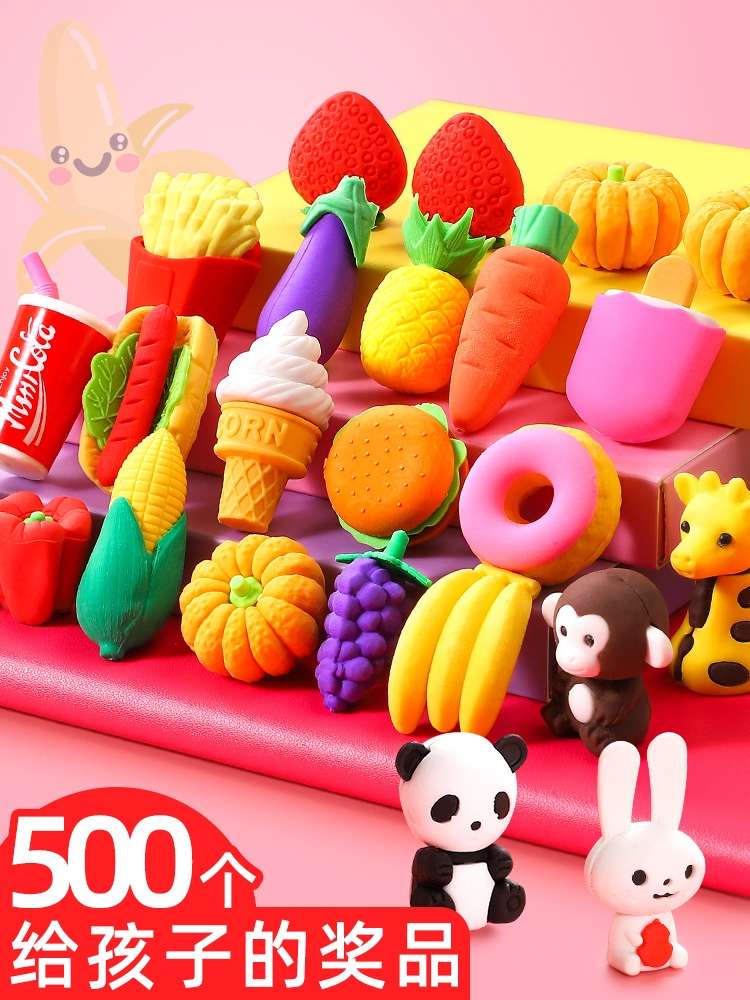 可爱橡皮擦小学生专用擦得干净创意卡通儿童水果橡皮可爱超萌创意动物不留痕橡皮擦幼儿园文具学生奖品小礼物