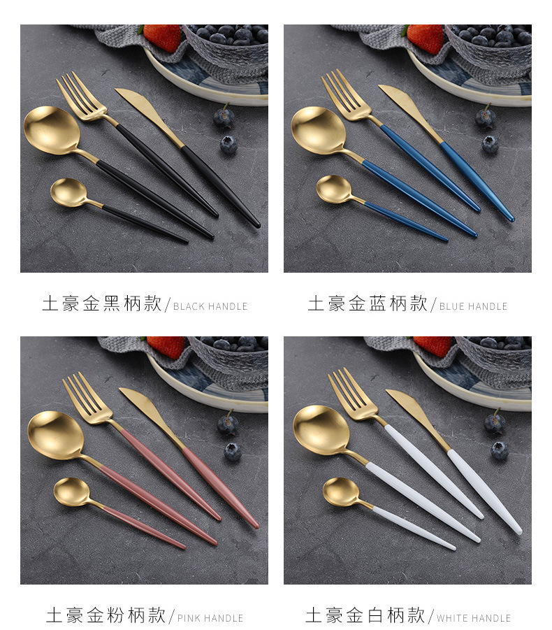 不锈钢西餐餐具 304不锈钢刀叉勺葡萄牙餐具 牛排刀叉四件套批发白底实物图