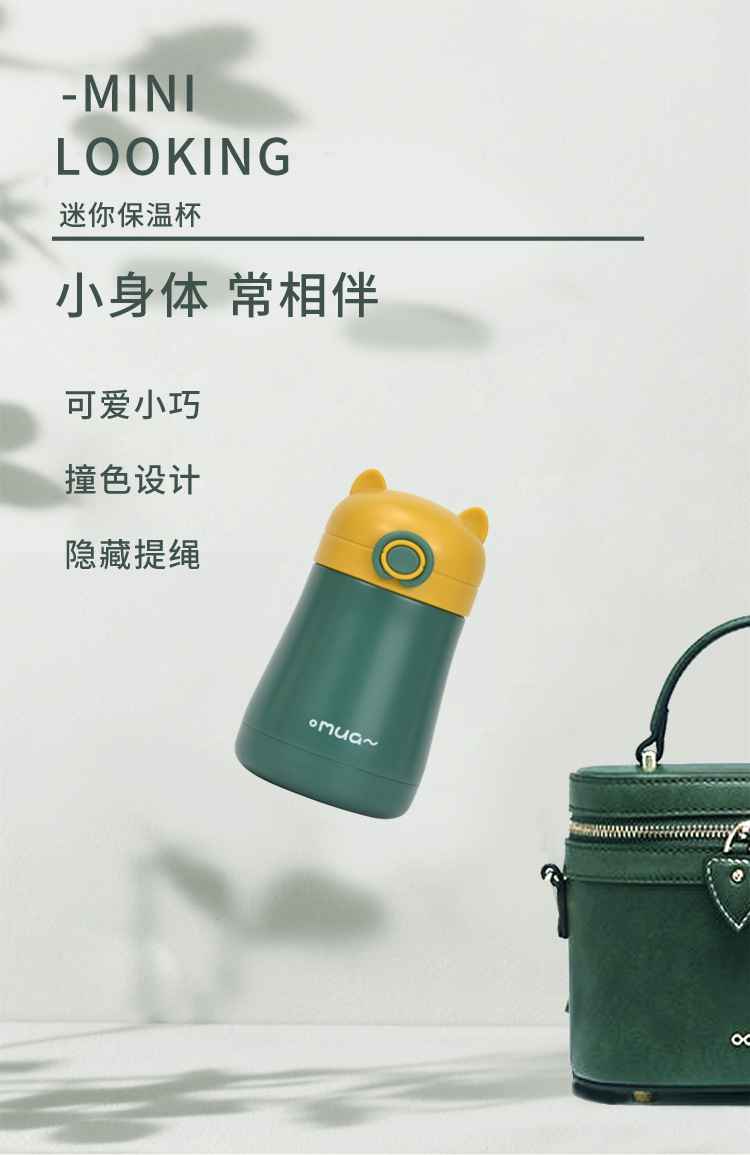 梵施批发轻量迷你便携保温杯创意可爱提绳学生不锈钢水杯白底实物图