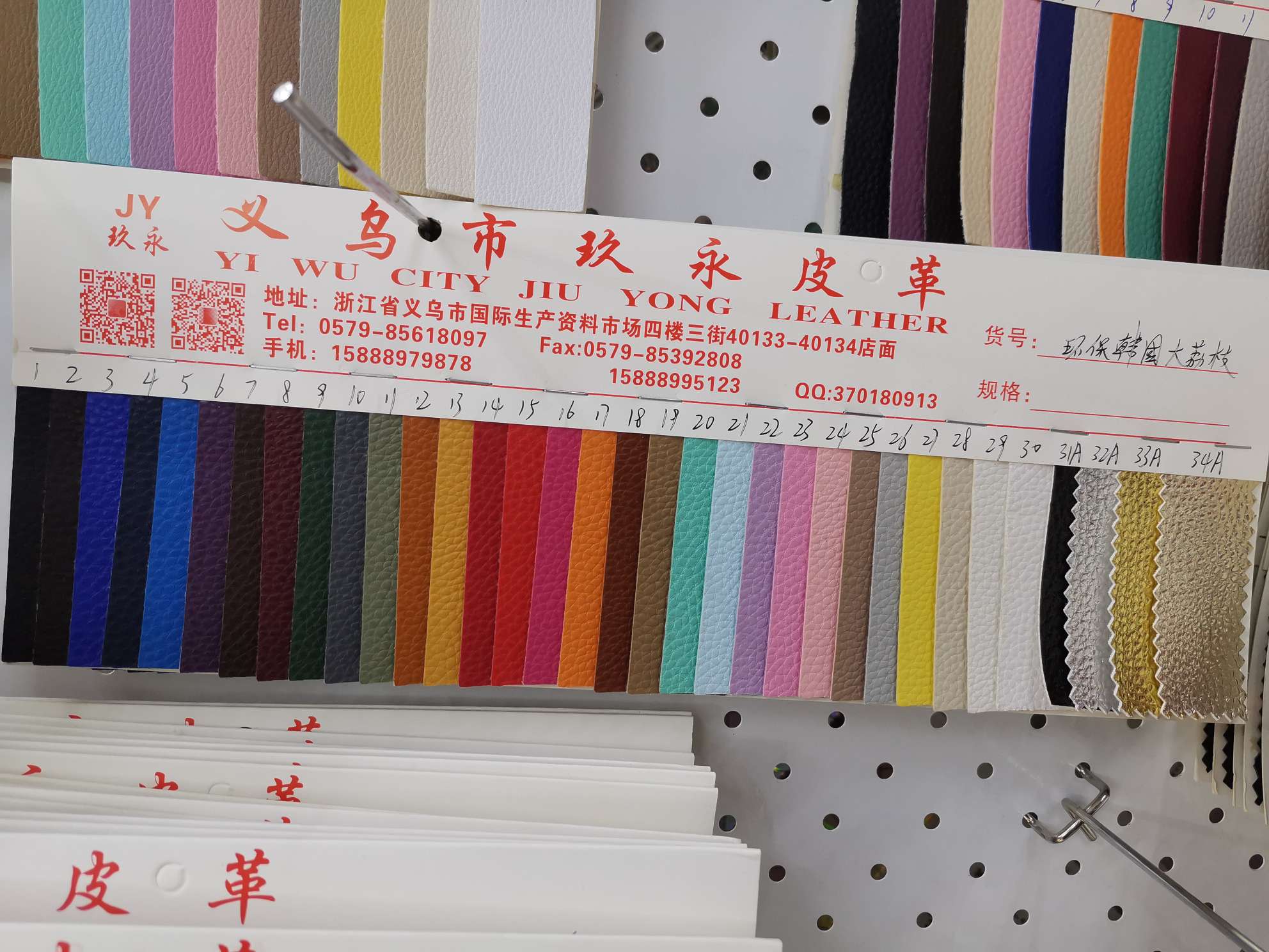 Environmentally friendly big lychee details Picture