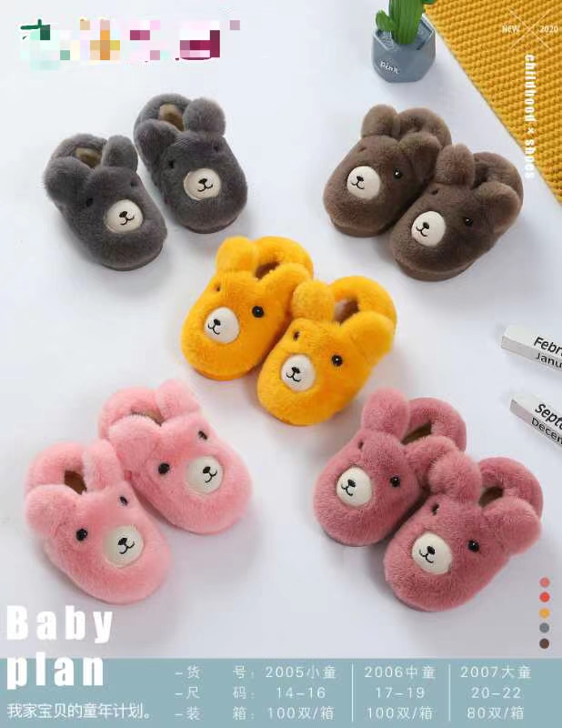Home Bear Plush Slippers Foreign Trade Wholesale Fashion Men's And Women's Home Slippers Anti-Slip Wear Home Slippers Plush Winter Home Slippers