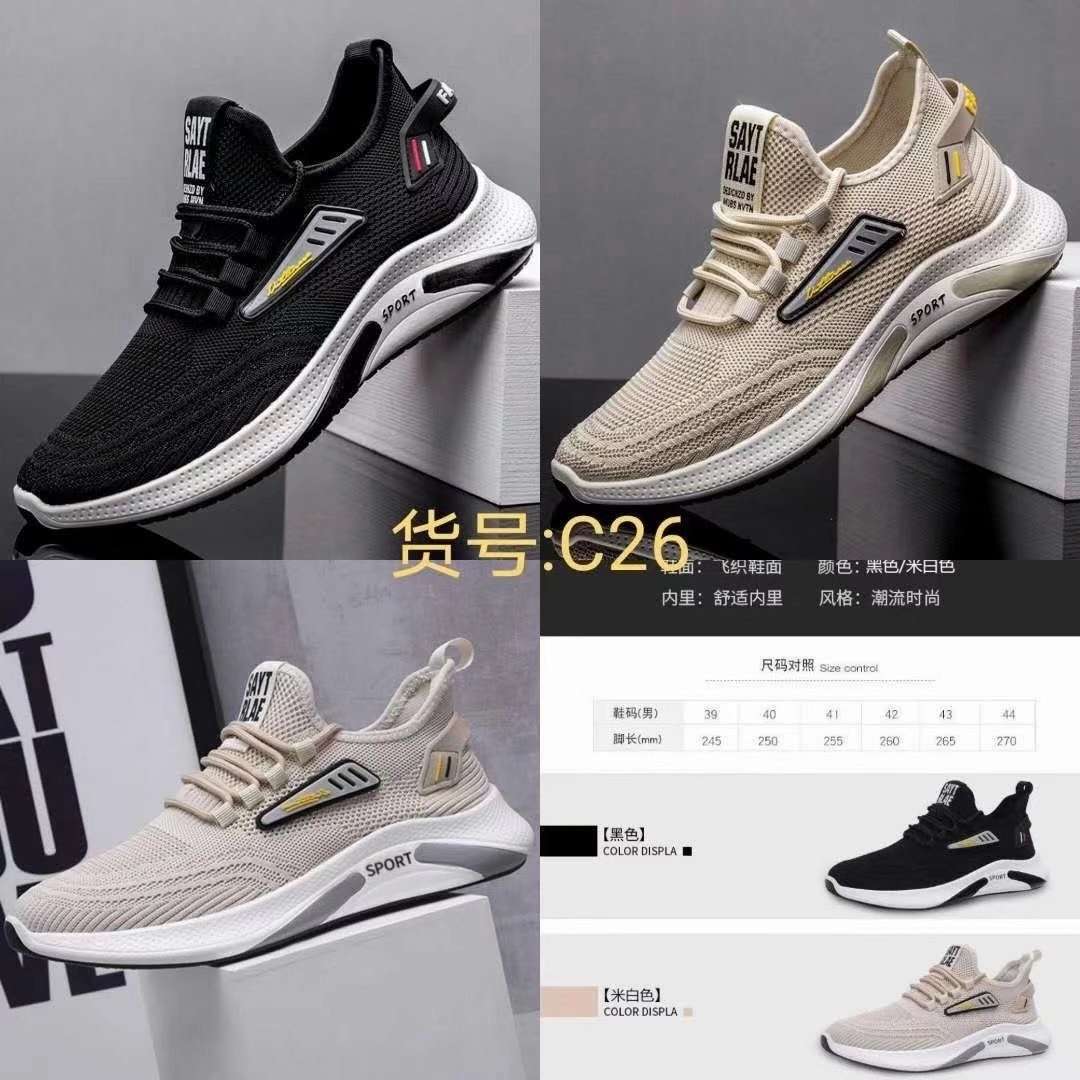 Men's shoes new flying knit casual sports shoes