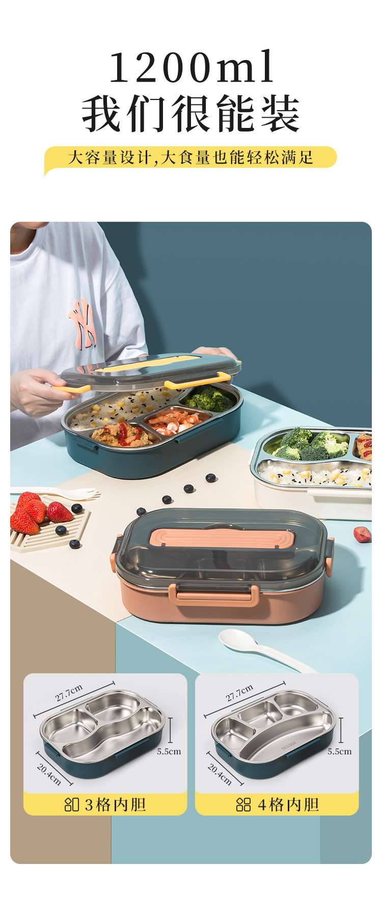 梵施批发大容量多格不锈钢饭盒多功能学生办公室野餐便当盒详情图7