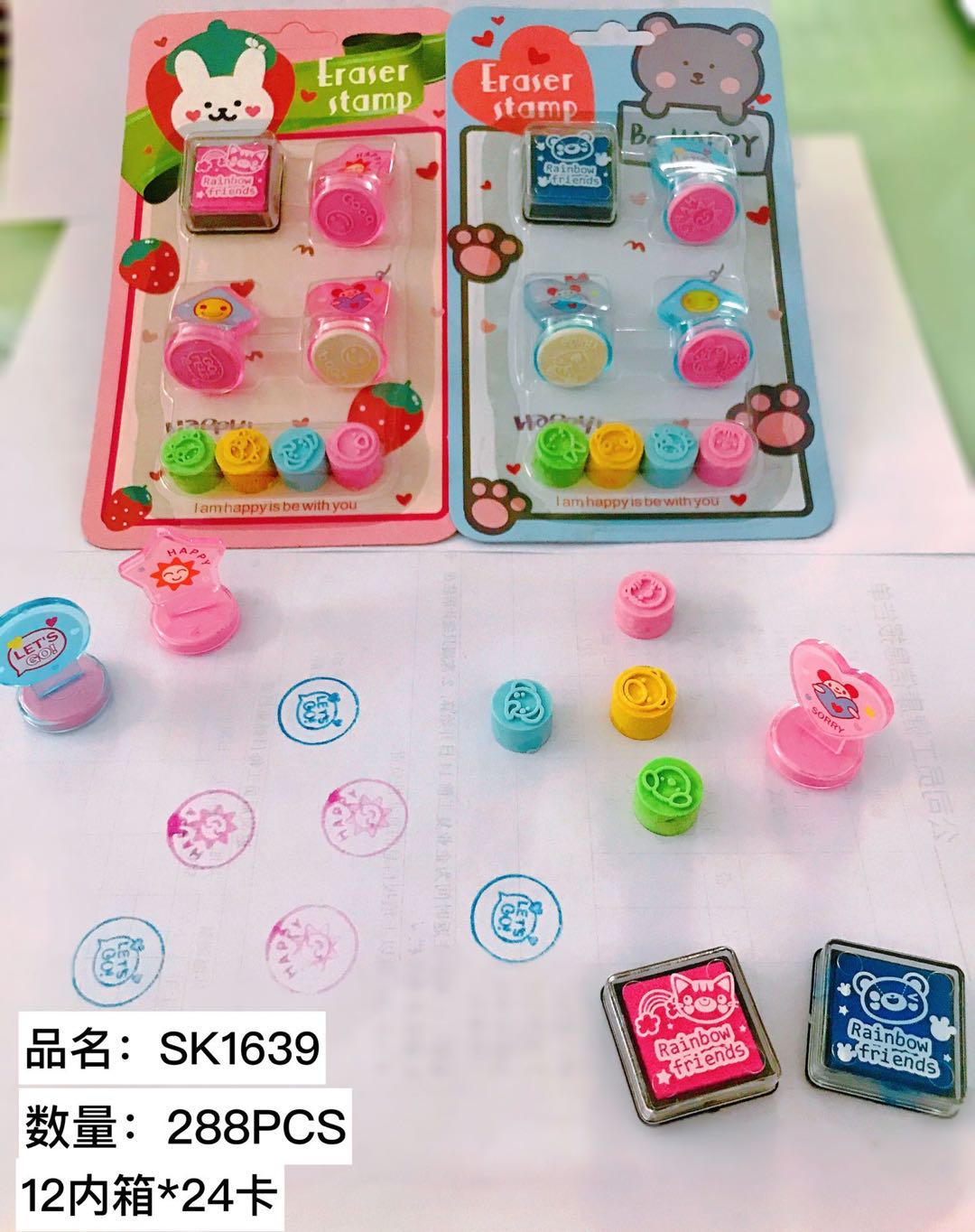 卡通印章产品图