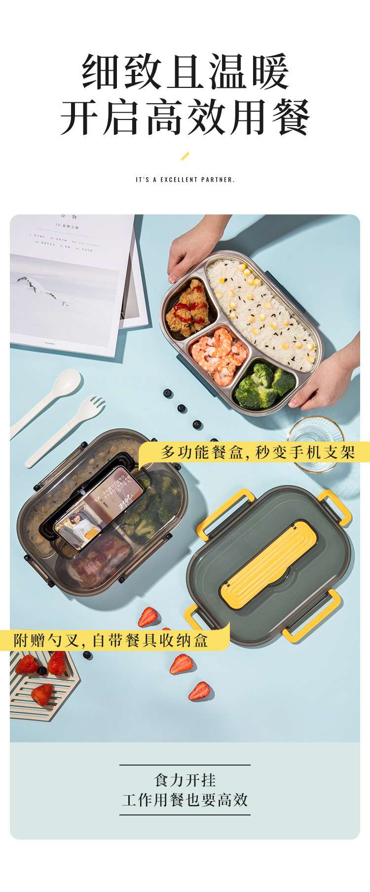 梵施批发大容量多格不锈钢饭盒多功能学生办公室野餐便当盒细节图