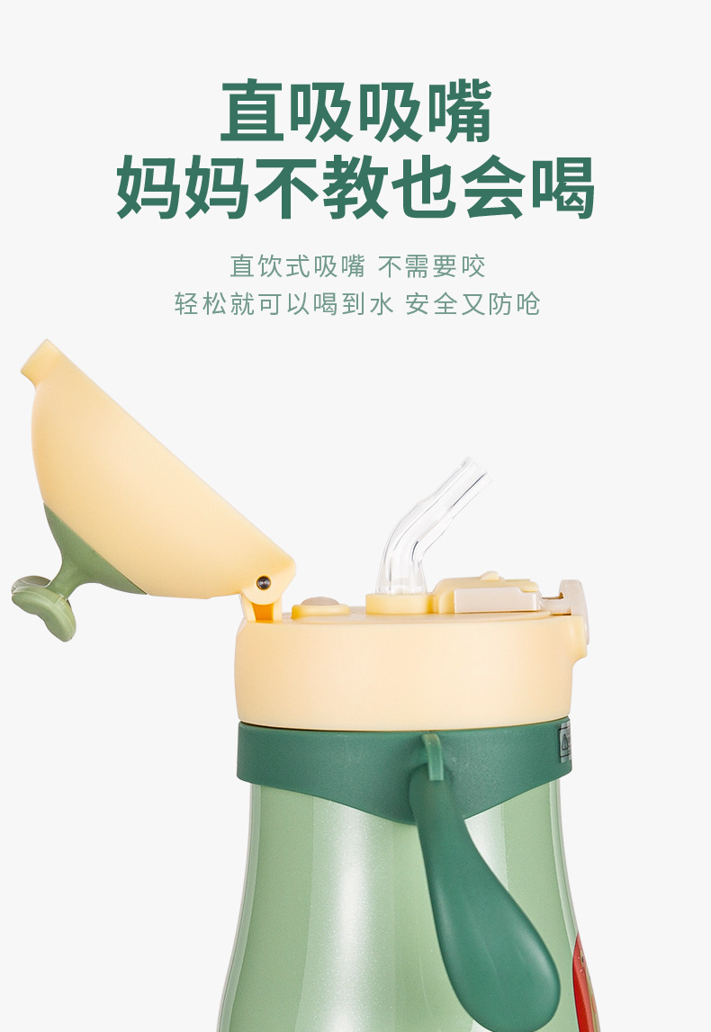原创萌芽儿童保温杯带吸管316不锈钢带手柄小学生便携宝宝保温杯产品图